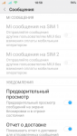 Screenshot_2018-04-28-18-58-14-278_com.android.mms.png