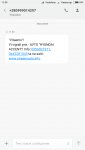 Screenshot_2018-06-16-11-39-39-530_com.android.mms.png