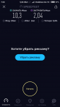 Screenshot_2018-07-01-07-33-44-012_org.zwanoo.android.speedtest.png