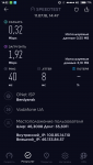 Screenshot_2018-07-11-14-52-44-421_org.zwanoo.android.speedtest.png