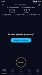 Screenshot_Speedtest_20180730-112936.png