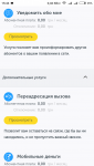 Screenshot_2018-09-20-15-44-31-706_com.android.chrome.png