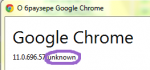 Новый Chrome.png