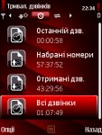 Screenshot0018.jpg