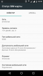 Screenshot_20160611-131939.png