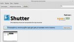Shutter LinuxMint18.png