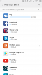 Screenshot_2016-08-23-08-22-19-094_com.miui.securitycenter.png