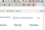 Знімок екрана 2016-11-11 о 20.30.10.jpg
