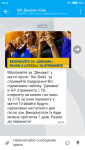 Screenshot_2017-08-02-19-14-44-064_com.turkcell.bip.png