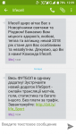 Screenshot_20180104-123943[1].png