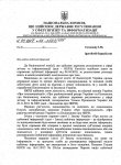 Document-page-001.jpg