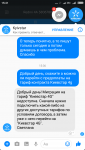 Screenshot_2018-04-17-15-41-47-808_com.kyivstar.mykyivstar.png