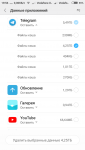 Screenshot_2018-05-07-19-56-51-566_com.miui.cleanmaster.png