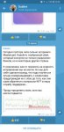 Screenshot_20180712-223046_Telegram.jpg