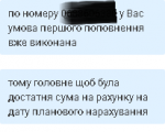 Київстар Онлайн 3G .png