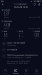 Screenshot_2018-09-09-16-56-03-205_org.zwanoo.android.speedtest.png