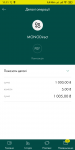 Screenshot_2019-03-08-11-11-29-571_ua.oschadbank.online.png