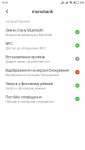 Screenshot_2019-11-22-19-49-48-700_com.miui.securitycenter.jpg