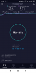 Screenshot_2019-11-30-12-30-34-700_org.zwanoo.android.speedtest.png