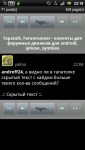 screenshot_2012-04-16_2218.png