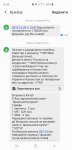 зображення_viber_2020-01-26_18-41-08.jpg