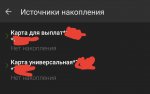 Screenshot_2020-01-26-21-07-59-937_ua.privatbank.ap24~2.jpg