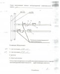 граница ответственности.jpg