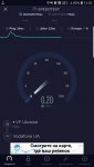 Screenshot_20200305-132023_Speedtest.jpg