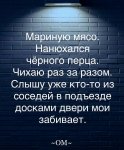 изображение_viber_2020-04-03_10-54-58.jpg