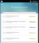 бонусы smart xs.jpg