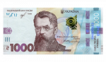 1000_hryvnia_2019_front_1.png