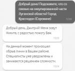 Снимокvf.PNG