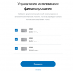 Безымянный paypal.png