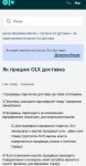 изображение_viber_2020-06-17_17-59-39.jpg