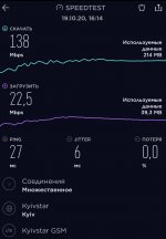 SmartSelect_20201019-175044_Speedtest.jpg