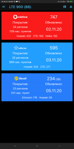 Screenshot_2020-11-10-19-48-14-012_ua.kiev.generalyuk.basestations.png