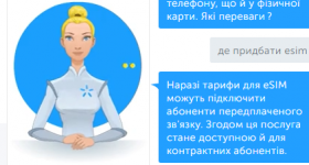 зоряна.png