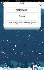 Screenshot_2020-11-15-11-38-50-311_ua.vodafone.myvodafone.png