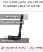 Снимок.PNG