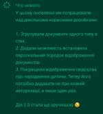 SmartSelect_20201201-150033_Google Play Store.jpg