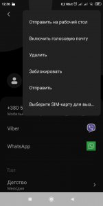 Screenshot_2020-12-02-12-36-37-278_com.android.contacts.jpg