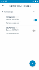 Screenshot_20201227-204153_IT_Phone.png