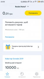 Screenshot_2021-01-07-23-05-46-944_com.kyivstar.mykyivstar.jpg