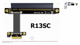 Screenshot_2021-01-30 Pcie pci express 1x 16x gen 3,0 PCIe x1 x16 расширитель адаптера 8G BPS ...png