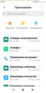 Screenshot_2021-01-30-22-55-16-214_com.miui.securitycenter.jpg