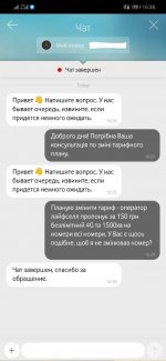 vodafone-мобильная-связь-хз-какие-еще-теги-песочница-6332554.jpeg