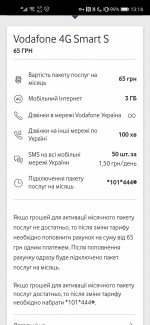 Screenshot_20210304_131407_ua.vodafone.myvodafone.jpg