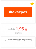 Screenshot_2021-03-05 Кэшбэк-сервис LetyShops.png