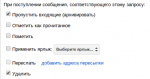 спам руборд.png