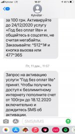 изображение_viber_2021-03-18_18-28-56.jpg